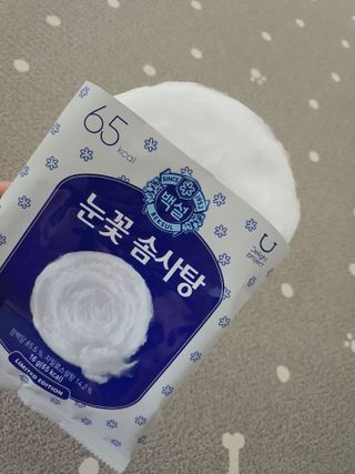딜라이트 프로젝트  달콤한 눈꽃 간식세트( 눈꽃 솜사탕 / 레몬라임 솜사탕 / 달고나 총 7EA+스마트톡 증정) — 5점을 준 리뷰어가 2022년 5월 올린 사용 사진