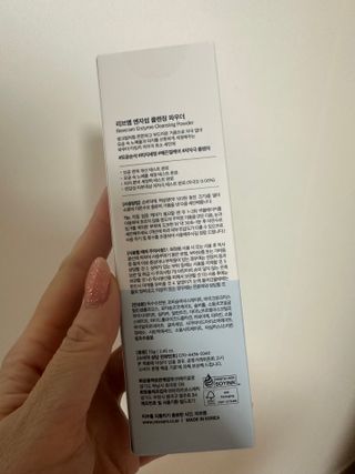 나우 [리브엠] 화해 1등 클렌징 파우더! 모공&피지 말끔순삭 — 5점을 준 리뷰어가 2025년 1월 올린 사용 사진