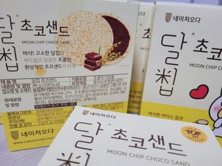 네이처오다 달칩 초코샌드 — 5점을 준 리뷰어가 2021년 2월 올린 사용 사진