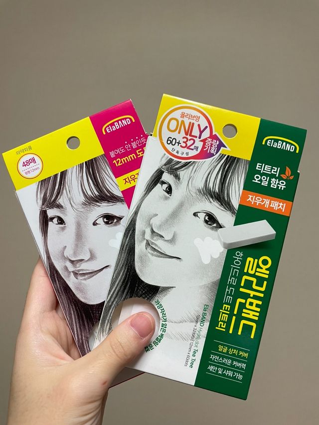 올리브영 엘라밴드 하이드로 도트 스팟패치 12mm, 티트리 리뷰 사진