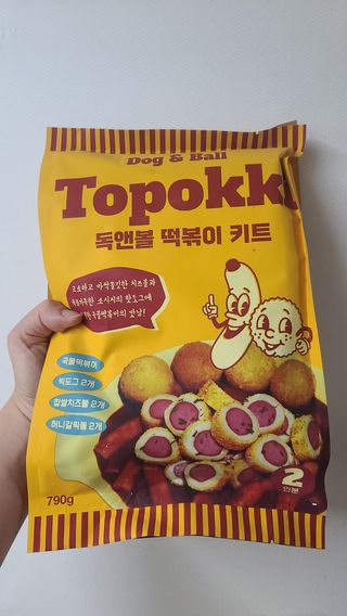 Dog&Ball 독앤볼 독앤볼 떡볶이 키트 — 4.5점을 준 리뷰어가 2021년 12월 올린 사용 사진