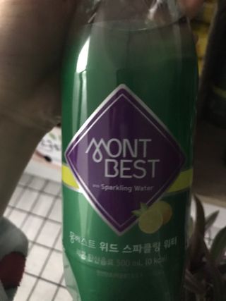 몽베스트 Montbest with Sparkling water Lemon OR Lime 20병(랜덤) — 5점을 준 리뷰어가 2021년 10월 올린 사용 사진