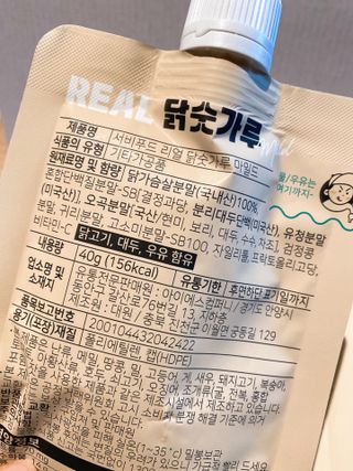 상큼이님이 올린 리뷰 사진 2