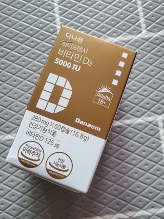 (NEW)다나음 하이포텐시 비타민D3 5000IU(60정/2개월분) — 5점을 준 리뷰어가 2023년 2월 올린 사용 사진