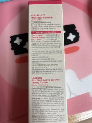 리더스코스메틱 리더스 퍼스트 샷 액티브 에센스 토닝 컨트롤 & 포어 컨트롤 — 3.5점을 준 리뷰어가 2021년 11월 올린 사용 사진
