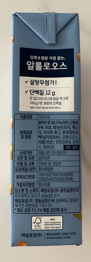 지송송계란탁님이 올린 리뷰 사진 2