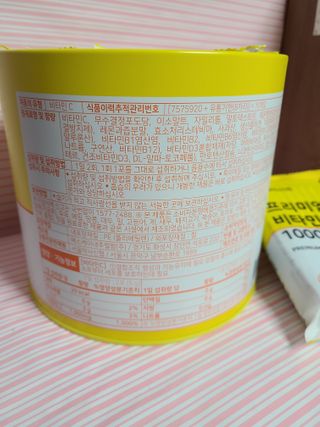 서울약사신협 프리미엄비타민C1000_2.5G x 100포 — 5점을 준 리뷰어가 2021년 1월 올린 사용 사진