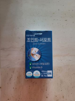 에이치알팜 조인트-서포트 보스웰리아 MSM 650mg x 120정 — 5점을 준 리뷰어가 2021년 4월 올린 사용 사진