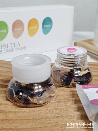 K-doraji K도라지  냉침 허브차 싸이티세트 (냉침용 캡차*2개  3종 리필차*5개) — 4점을 준 리뷰어가 2022년 7월 올린 사용 사진