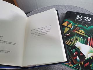 Favorite님이 올린 리뷰 사진 2