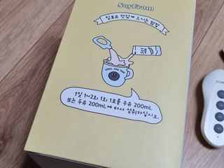 소이프롬 밀포유 — 5점을 준 리뷰어가 2022년 6월 올린 사용 사진