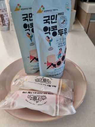푸디푸디 1일1떡  가래떡 낱개포장 아침식사 식사대용 7종 세트 혼합 (14개입) — 5점을 준 리뷰어가 2022년 5월 올린 사용 사진