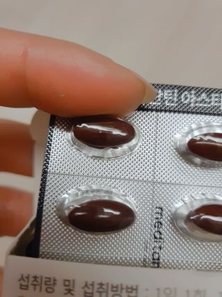 메디타민 루테인 지아잔틴 아스타잔틴 — 5점을 준 리뷰어가 2021년 11월 올린 사용 사진