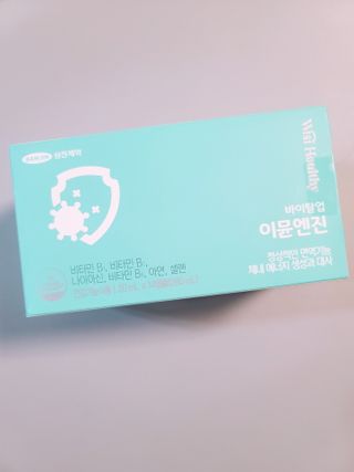 삼진제약 위시헬씨 [삼진제약] 위시헬씨 면역영양제 바이탈업 이뮨엔진 — 5점을 준 리뷰어가 2021년 3월 올린 사용 사진