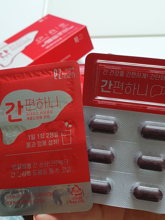이지헬스 간편하니 [1개월 분  60정] 리뷰 사진