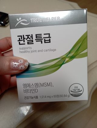 하늘2님이 올린 리뷰 사진 1