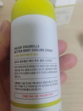 😍0.8리터러브😍님이 올린 리뷰 사진 3