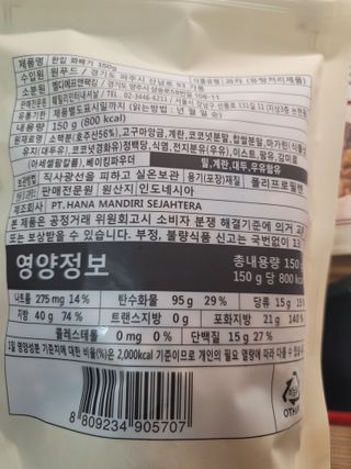 송현동쭈니맘님이 올린 리뷰 사진 3