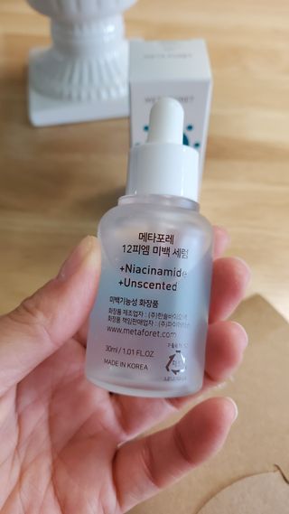 메타포레 12PM 브라이트닝 세럼 — 5점을 준 리뷰어가 2021년 6월 올린 사용 사진