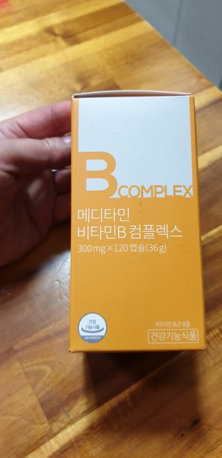 메디타민 비타민B 컴플렉스 — 5점을 준 리뷰어가 2021년 4월 올린 사용 사진