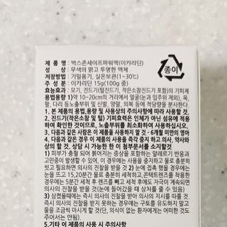 후후님이 올린 리뷰 사진 2