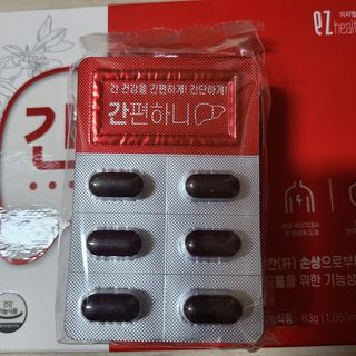 이지헬스 간편하니 [1개월 분  60정] — 5점을 준 리뷰어가 2021년 1월 올린 사용 사진