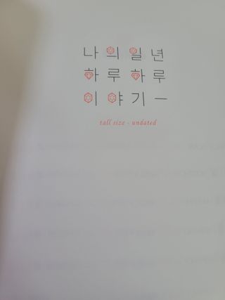 미야잉님이 올린 리뷰 사진 2
