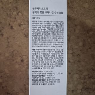 llast님이 올린 리뷰 사진 2