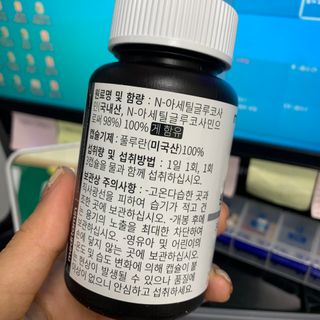 메디타민 원헌드레드 NAG — 4.5점을 준 리뷰어가 2021년 3월 올린 사용 사진