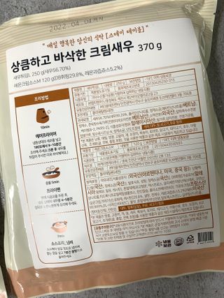 ShatinB님이 올린 리뷰 사진 2