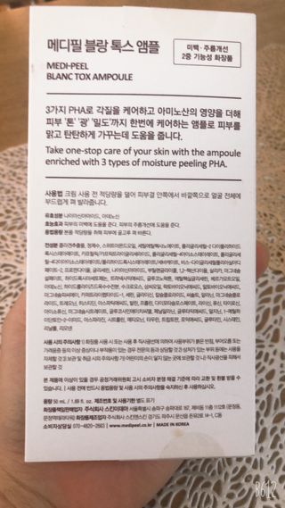 labella님이 올린 리뷰 사진 2