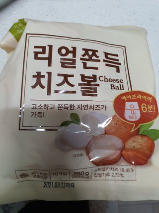 쪼언니님이 올린 리뷰 사진 1