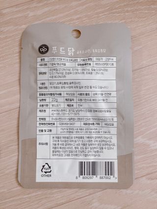 엘리오복숭아님이 올린 리뷰 사진 3