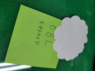 0.8L 마케팅팀 - — 5점을 준 리뷰어가 2021년 5월 올린 사용 사진