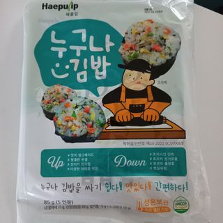 해풀잎 누구나 김밥*1ea [(혼합야채 35g *1ea,  김밥김 (5g, 5ea),  양념간장 (6g, 5ea), 참기름(5g, 2ea)] — 3점을 준 리뷰어가 2022년 7월 올린 사용 사진