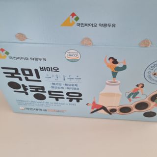 국민바이오 약콩두유 — 5점을 준 리뷰어가 2022년 5월 올린 사용 사진