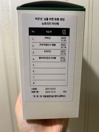 하트잼님이 올린 리뷰 사진 2