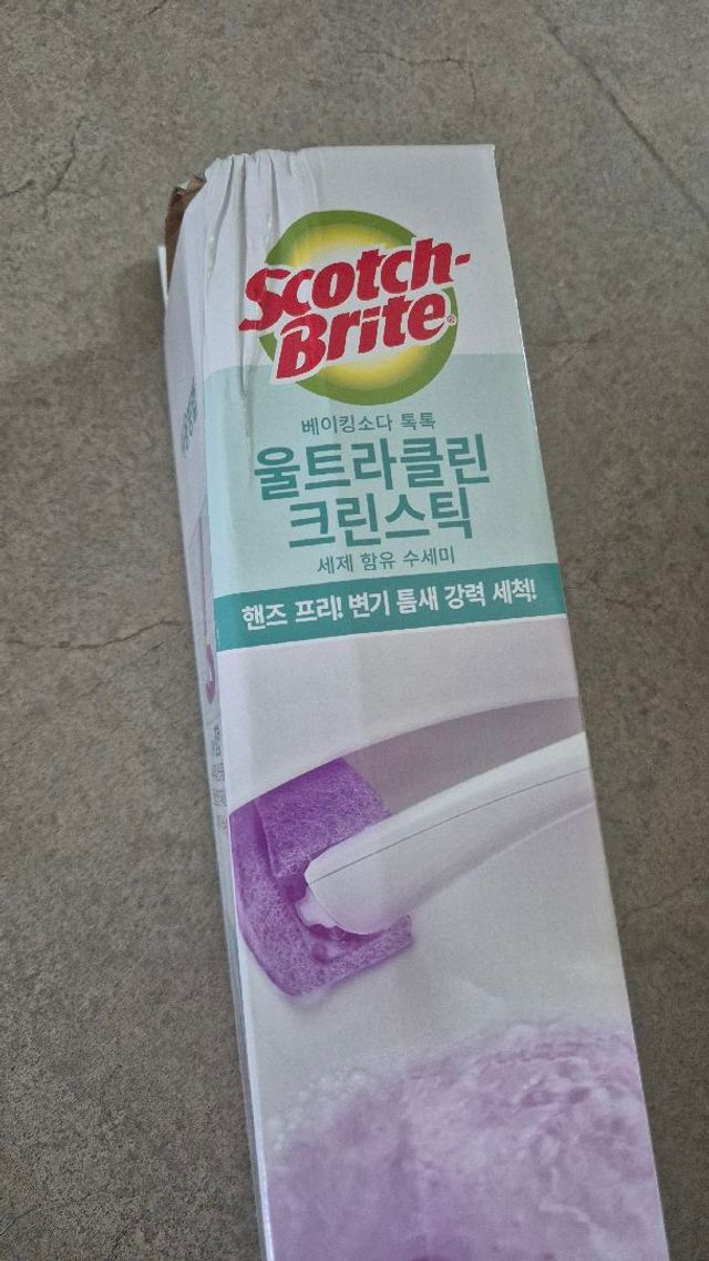 울트라크린 크린스틱 리뷰 사진