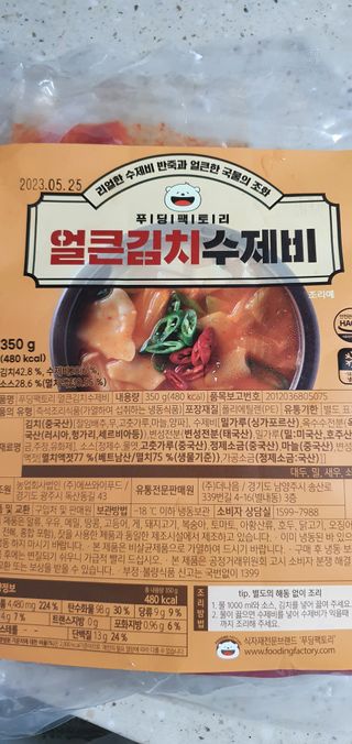 완이네님이 올린 리뷰 사진 1