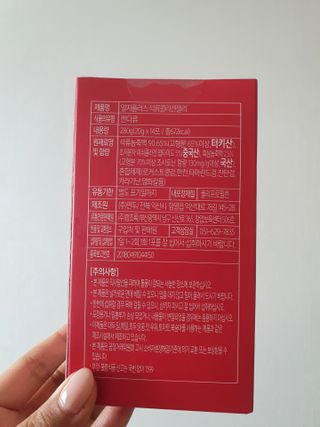 함초록 Rg+ 석류콜라겐젤리 — 5점을 준 리뷰어가 2021년 3월 올린 사용 사진