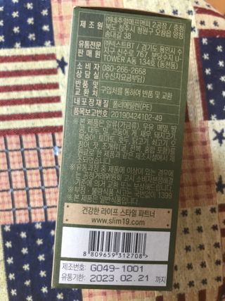 큰방구님이 올린 리뷰 사진 2