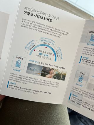 이아님이 올린 리뷰 사진 4