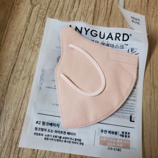 [애니가드] 셋업 메베마스크라이트  (대형 4컬러 + 중형 4컬러) — 5점을 준 리뷰어가 2022년 6월 올린 사용 사진