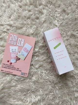 [시카앰플] 묘오한 고마진정할때 진정 스프레이 앰플 150ml — 5점을 준 리뷰어가 2021년 3월 올린 사용 사진