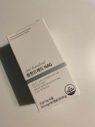 메디타민 원헌드레드 NAG — 5점을 준 리뷰어가 2021년 9월 올린 사용 사진