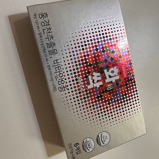 한미사이언스 주식회사 한미사이언스 화싹 — 4점을 준 리뷰어가 2022년 12월 올린 사용 사진