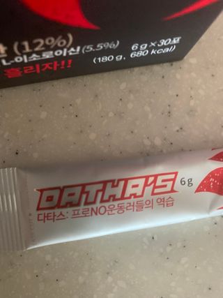 노바라이프셀 다타스_프로NO운동러들의 역습 — 5점을 준 리뷰어가 2021년 7월 올린 사용 사진