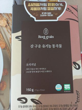 씨알푸드 유기농 쌀 시리얼 390g + 갓 구운 유기농 발아통곡물 150g — 4점을 준 리뷰어가 2022년 1월 올린 사용 사진
