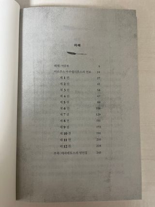 백설향님이 올린 리뷰 사진 3
