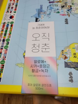 🌼러블리맘🌷님이 올린 리뷰 사진 1